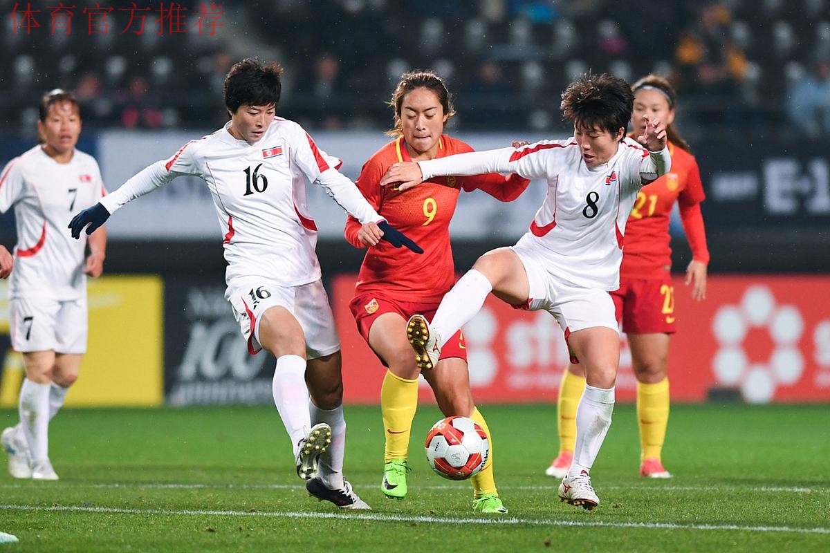 女超第八轮重燃战火 上海女足成功缩小分差 女超第八轮重燃战火 上海女足成功缩小分差