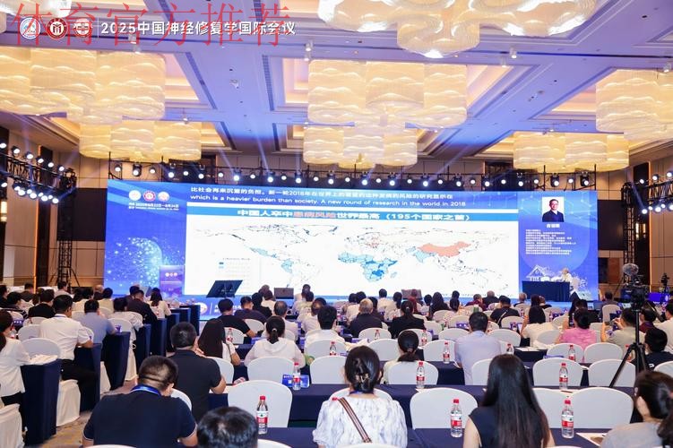 中国职业俱乐部财务风险防范国际研讨会在京闭幕 中国职业俱乐部财务风险防范国际研讨会在京闭幕