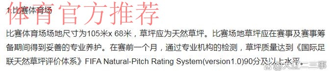 中国足协关于世预赛十二强赛国家队主场承办城市相关征集工作的说明 中国足协关于世预赛十二强赛国家队主场承办城市相关征集工作的说明