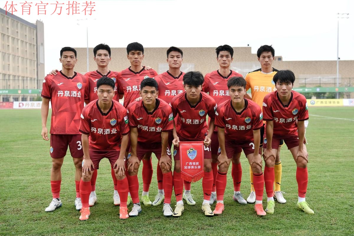 2019中乙联赛第十九轮：广西联赛两连胜，泰州客胜内蒙古