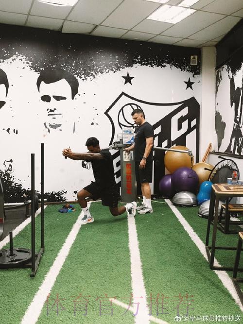 罗德里戈社媒晒训练照：一步一步恢复